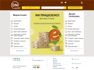 ТЗ та повний дизайн сайту дошки оголошень 