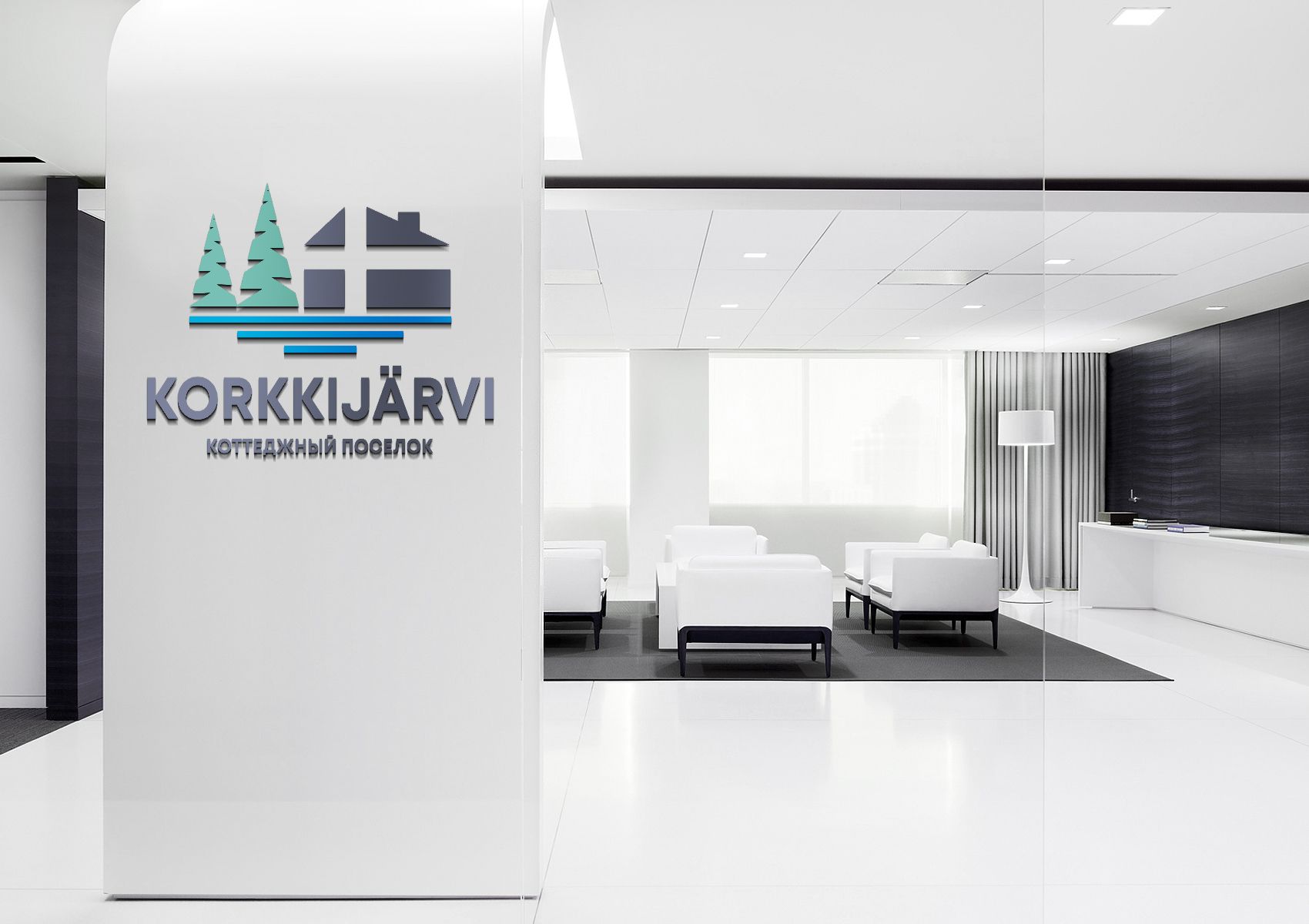 Лого и фирменный стиль "KORKKI JÄRVI"