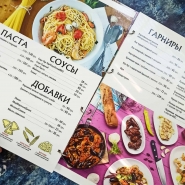 Разработка меню