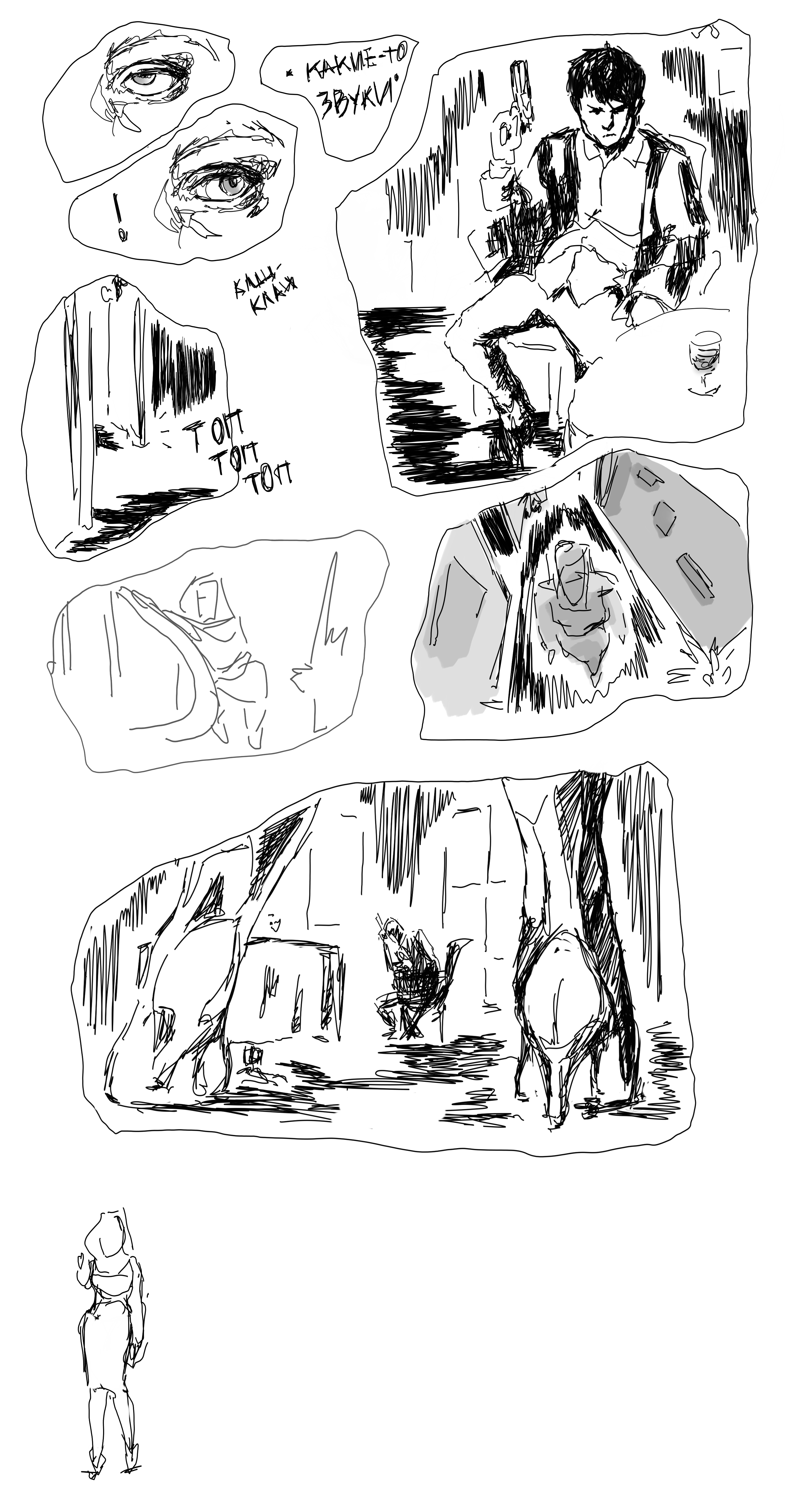 sketch comix