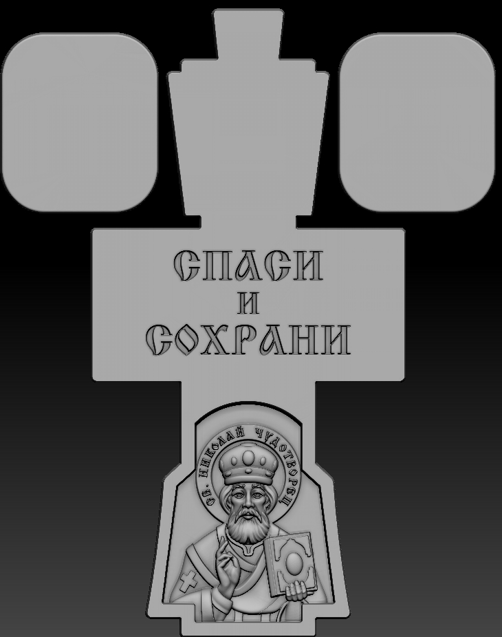 Крестик(обратная сторона)