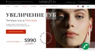 Дизайн Landing page для салону краси