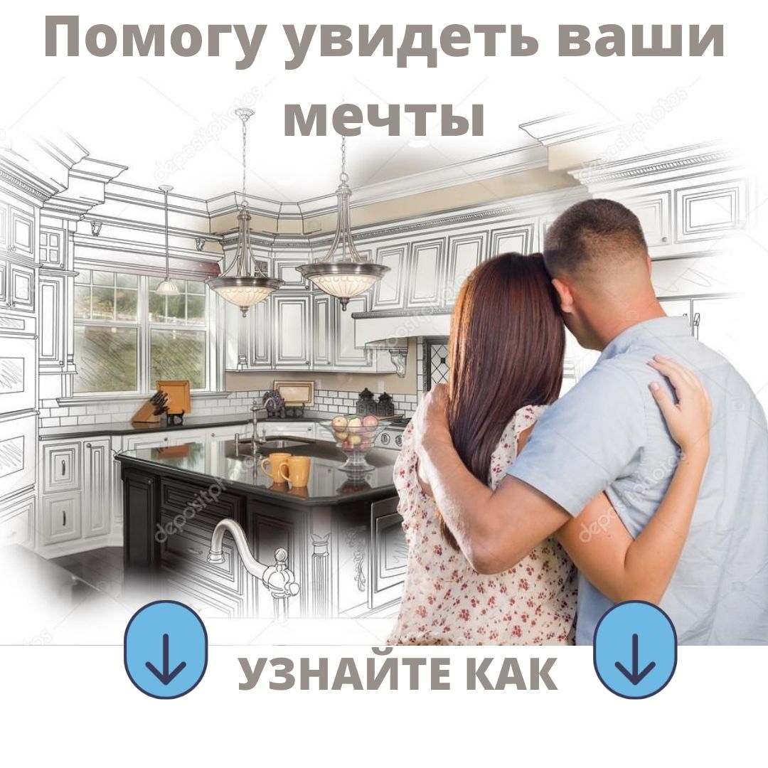 Креативы в Инстаграм скетч-поректирование 
