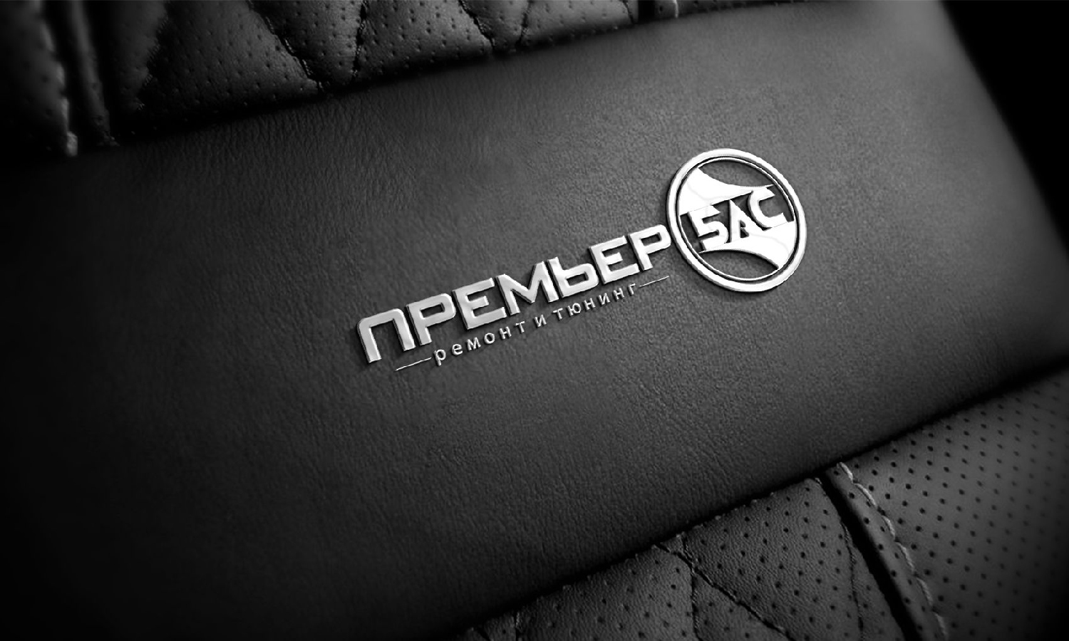 Лого компании "Премьер Бас"