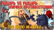Превью для игрового канала