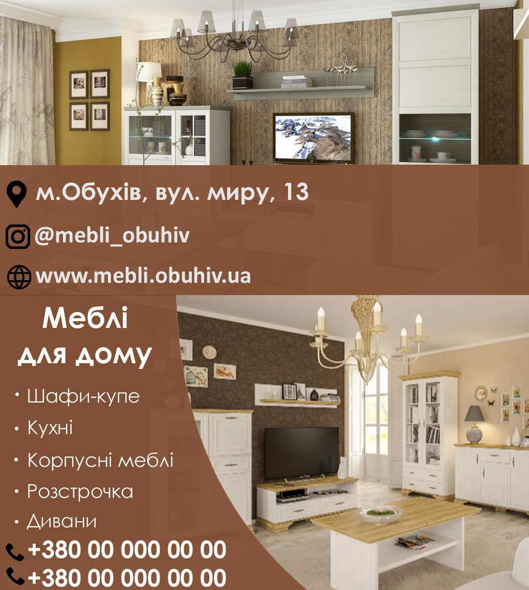 Дизайн візитки