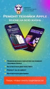 Ремонт