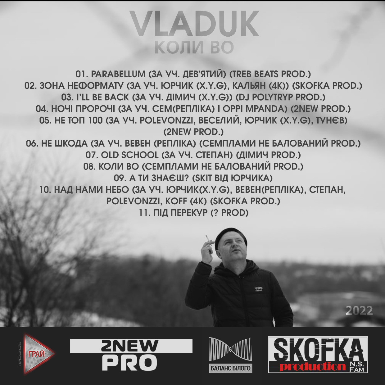 Обкладинка на сіді