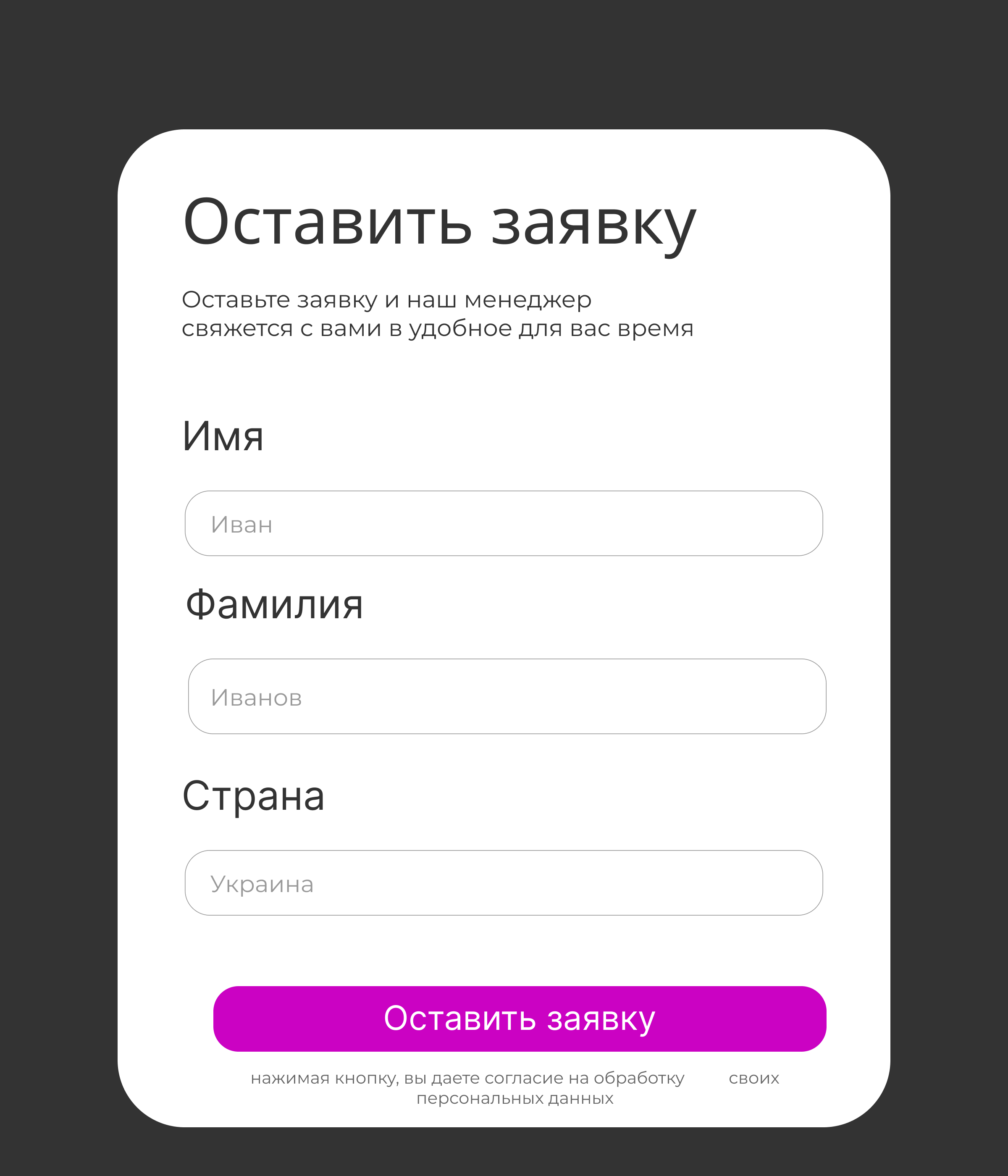 Гугл-форма