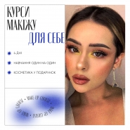 Инстаграм-пост