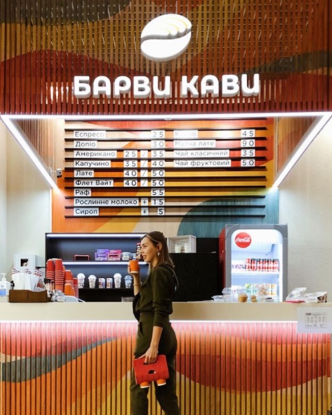 Реалізований проект "Барви Кави" у ТРЦ Dream Тown