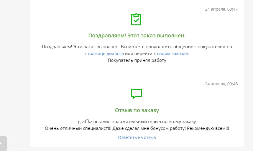 Контент