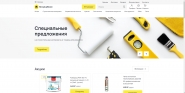 Верстка интернет магазина строительных товаров