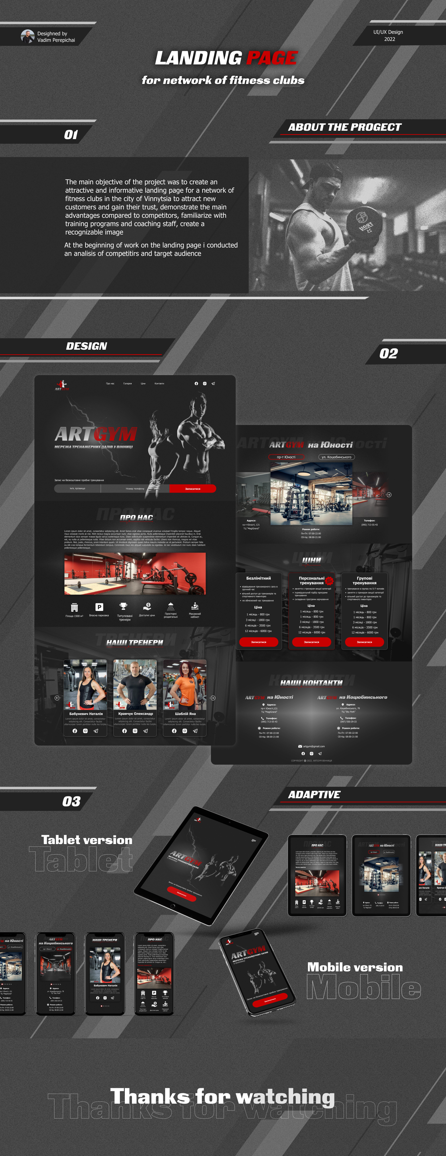 Landing page for fitness club / Лендінг для мережі фітнес клубів