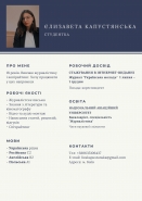 Резюме 