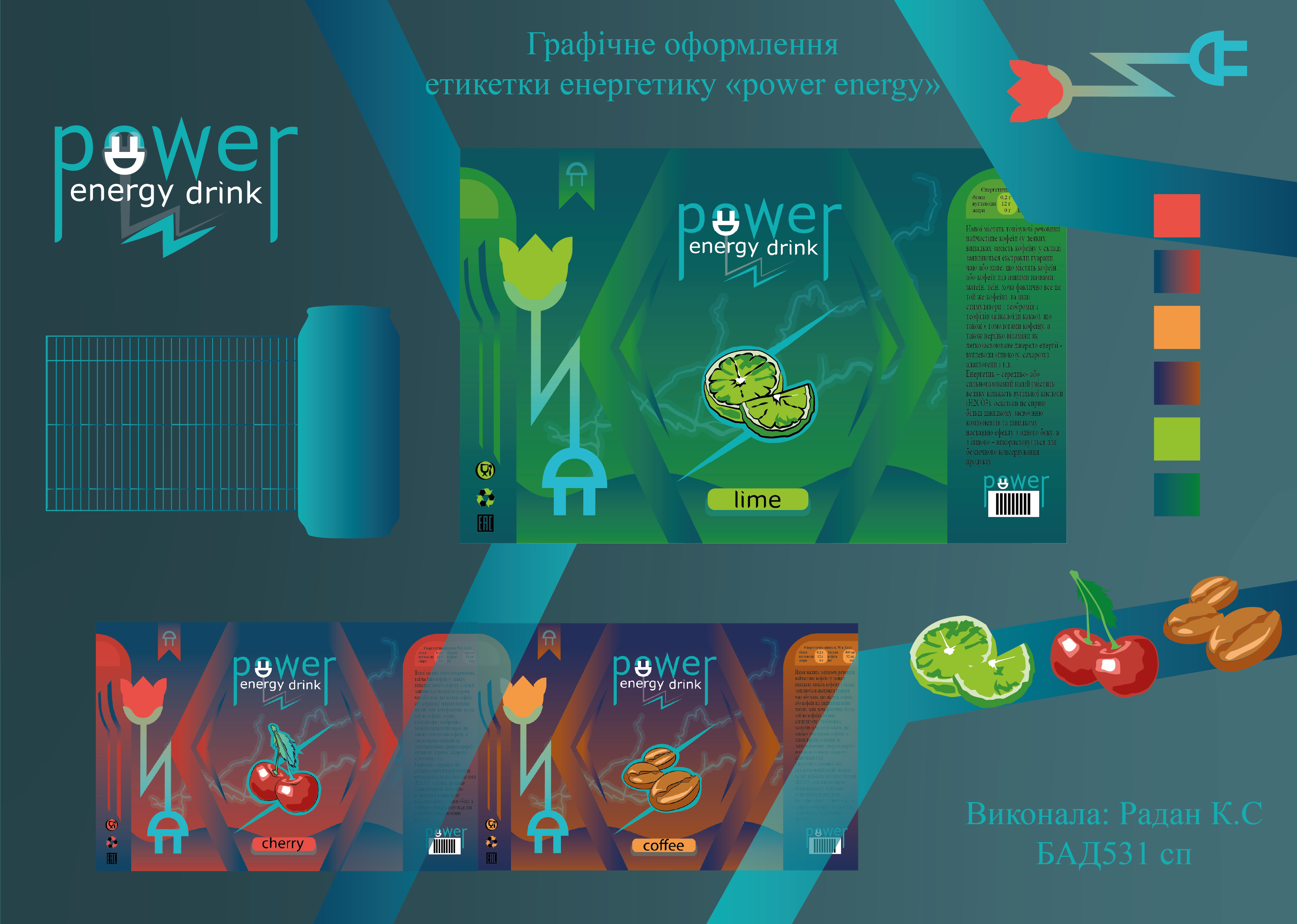 курсовой поиски