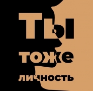 Работа на тему "Контраст двух цветов"