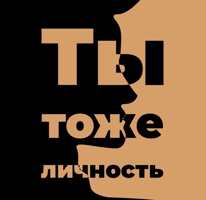 Работа на тему "Контраст двух цветов"