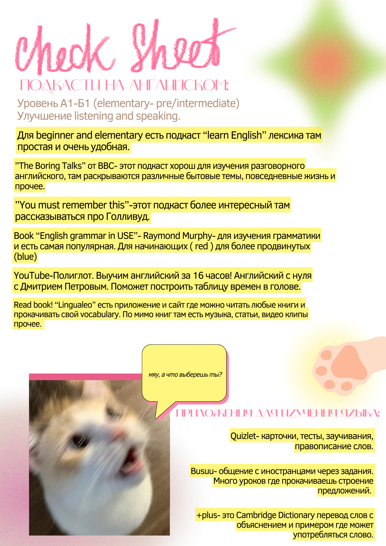 Check sheet