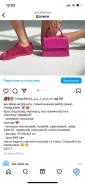 Работы
