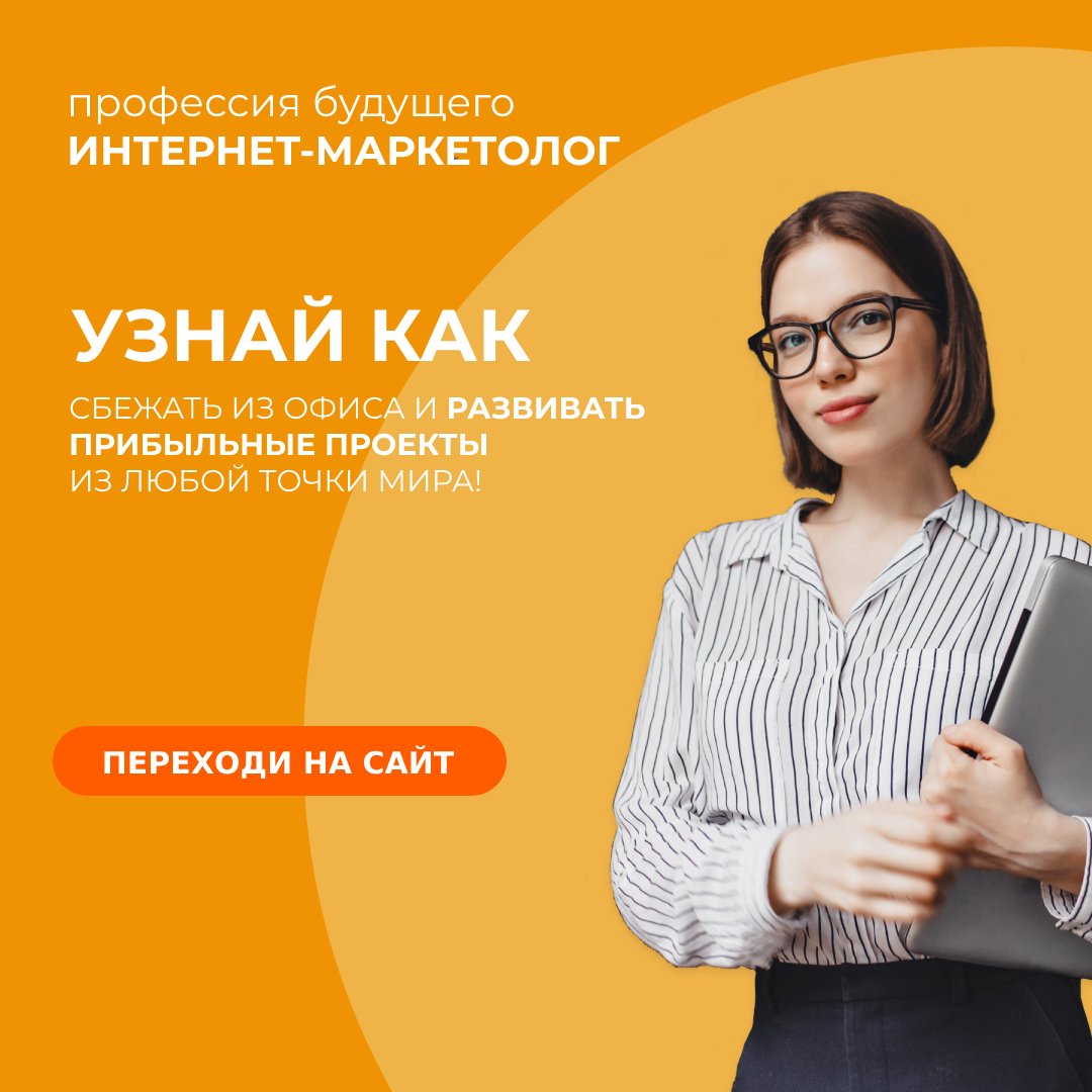 Баннер