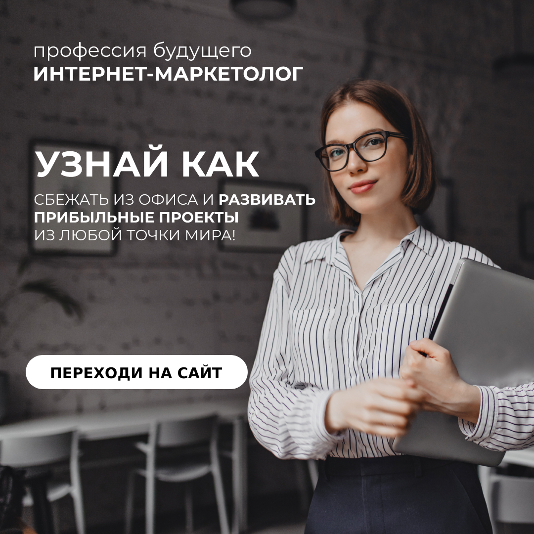 Баннер