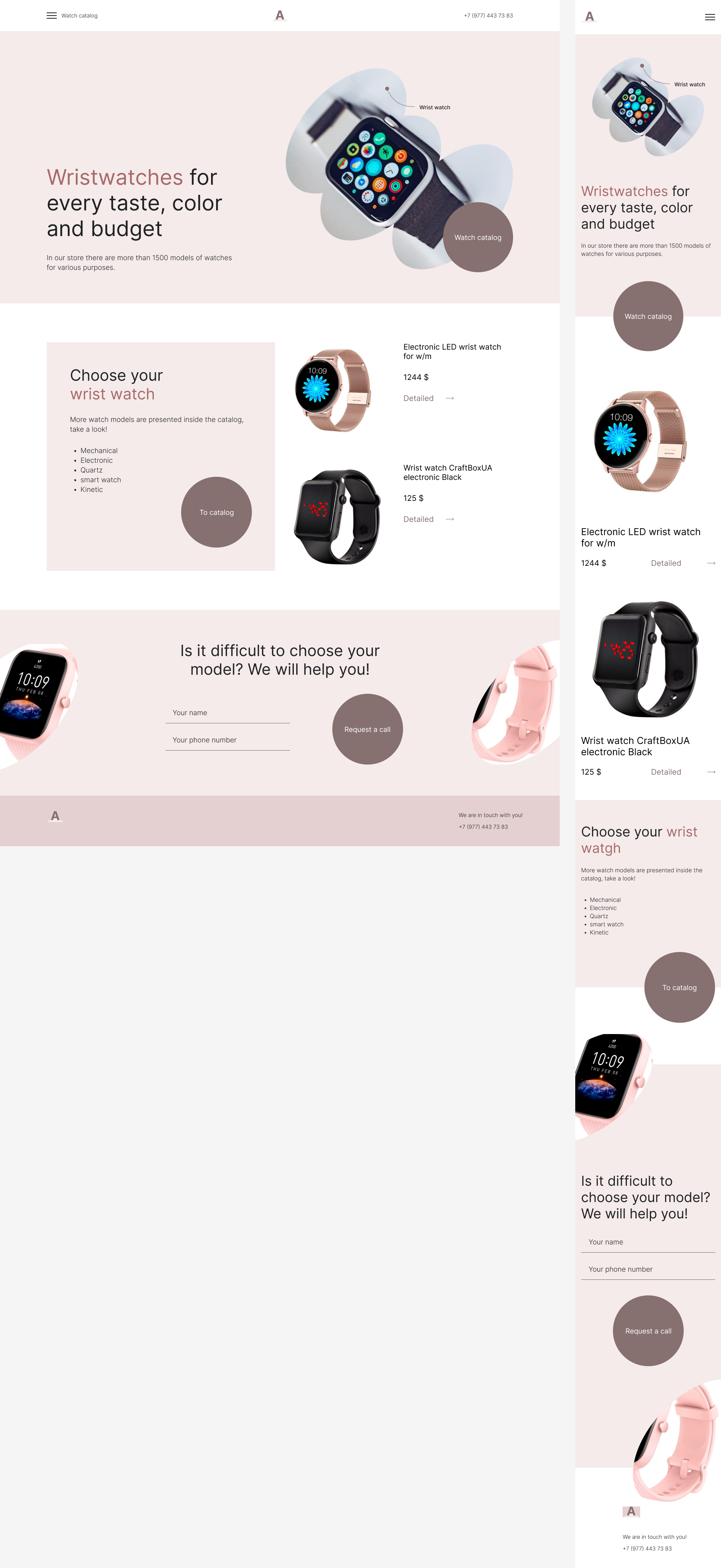 Online store of hours + with an adaptive version