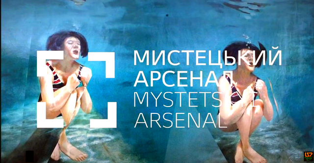 "мистецький арсенал" моушн дизайн, анимация, видео монтаж