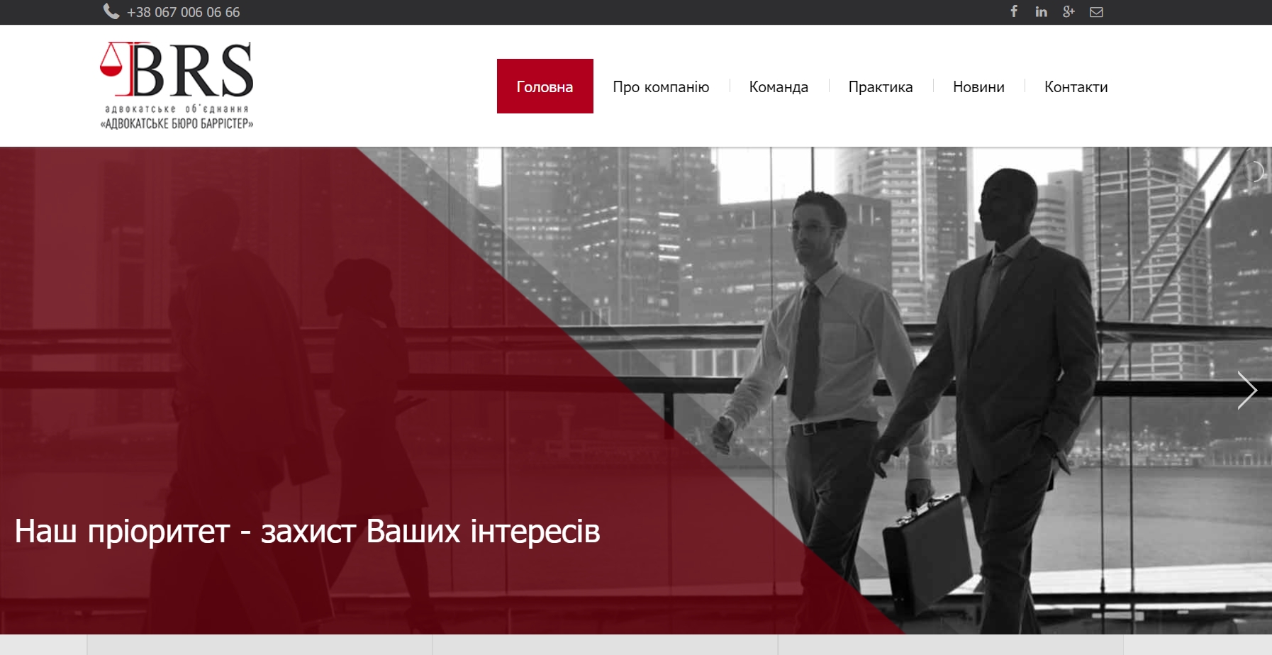 Сайт под ключ