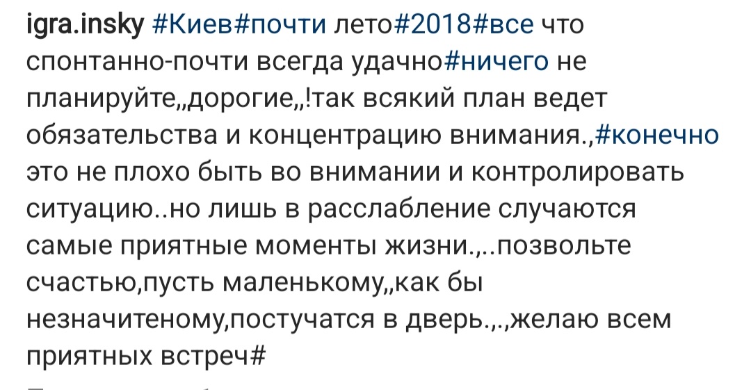 Спонтанность