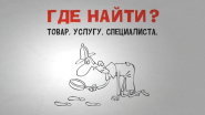 дудл-видео, инфографика, анимация