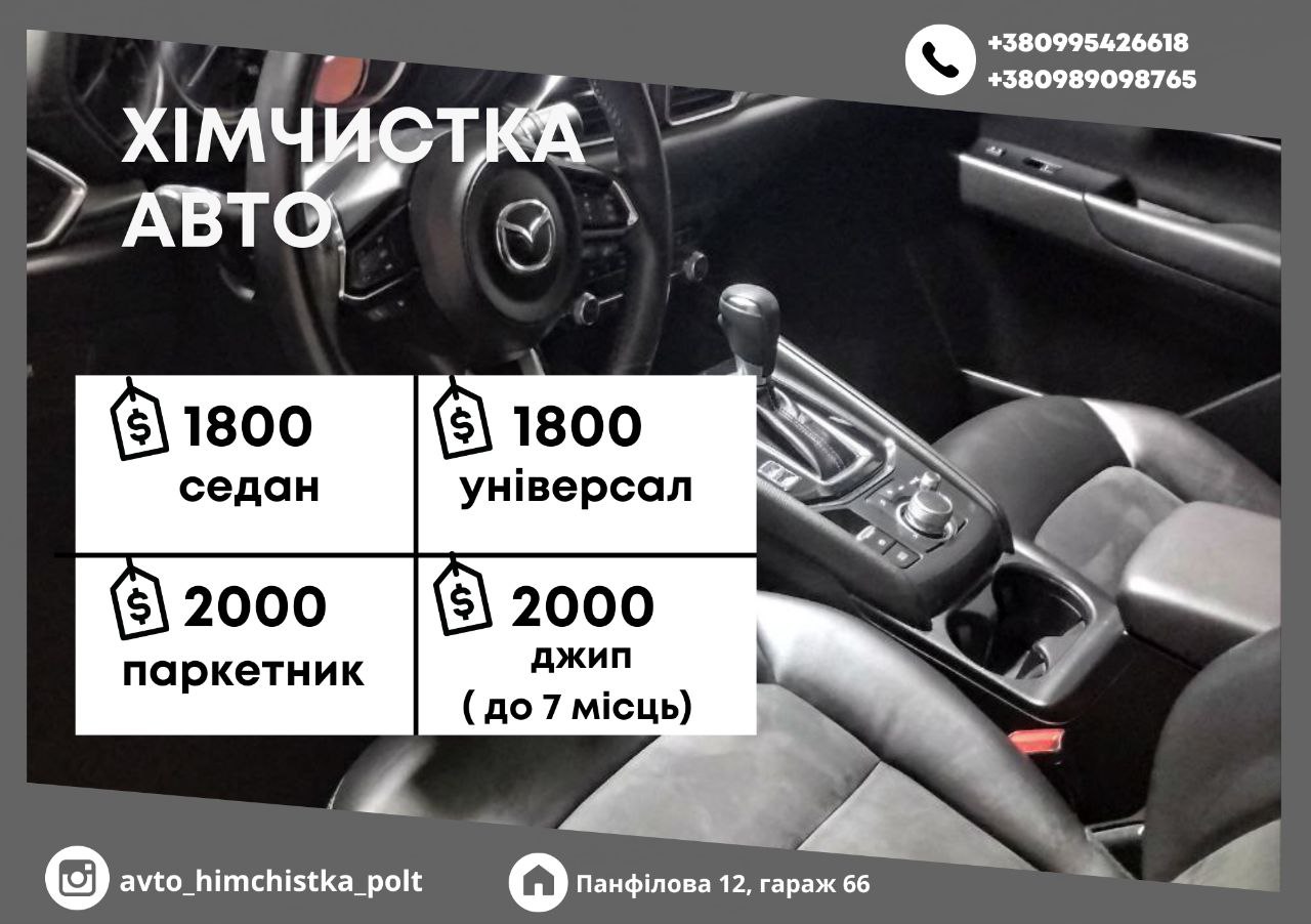 візитка.