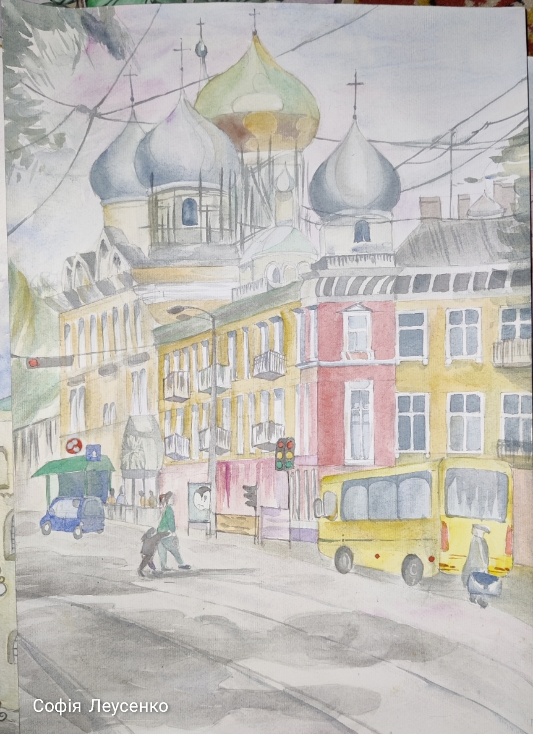 Після дощу 
