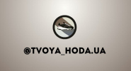 лого.