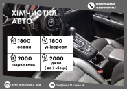 візитка.