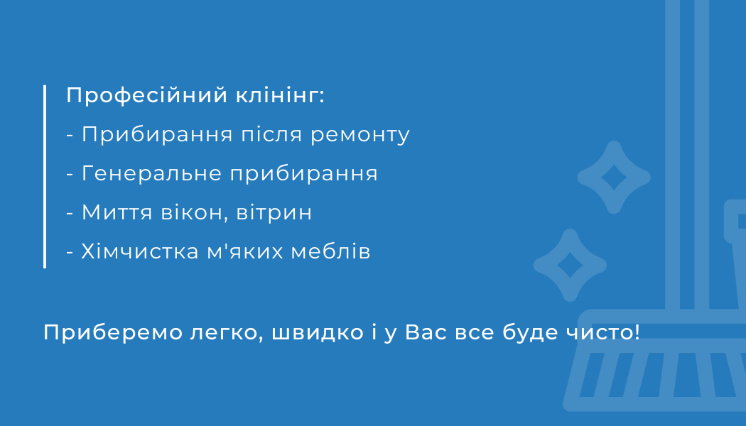 Дизайн візитки