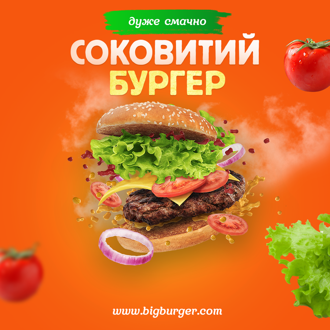 Баннер бургер