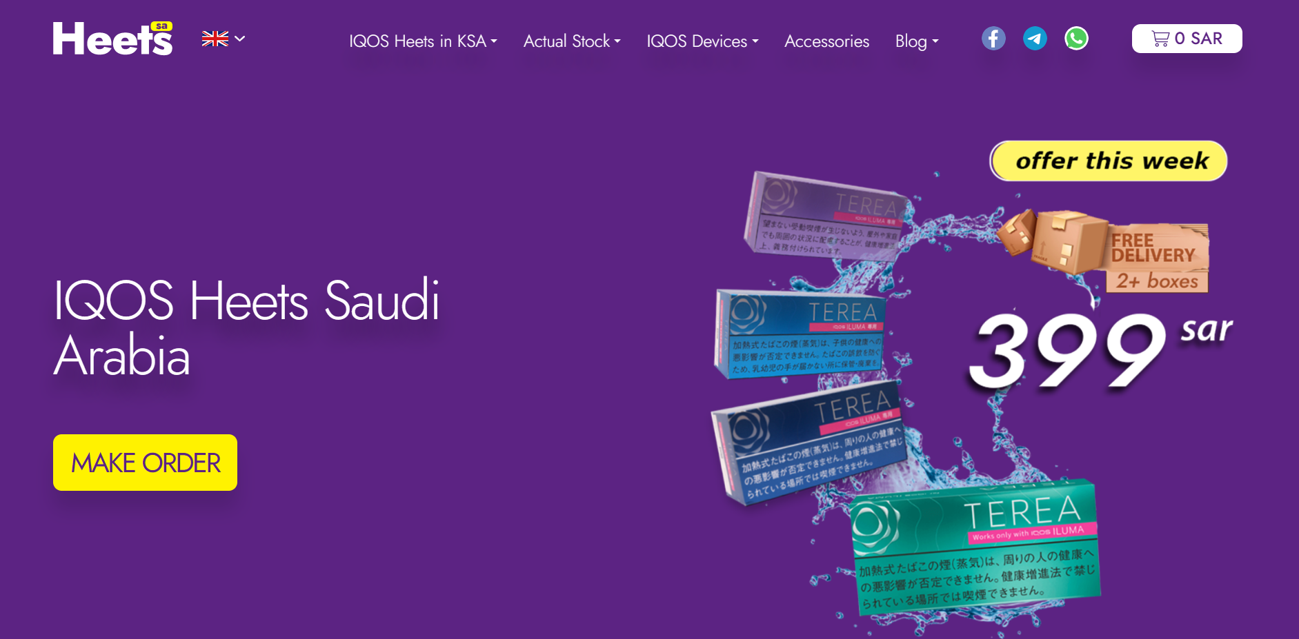 Saudi Arabia Stick
