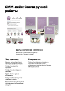 СММ(1).png
