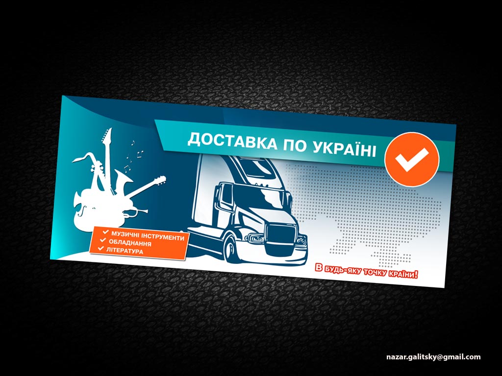 Банер