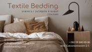 Візитка для "Textile Bedding"