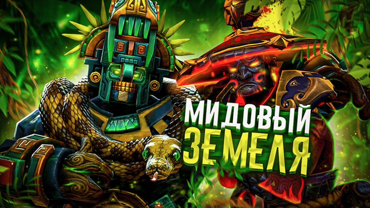 Превью для канала