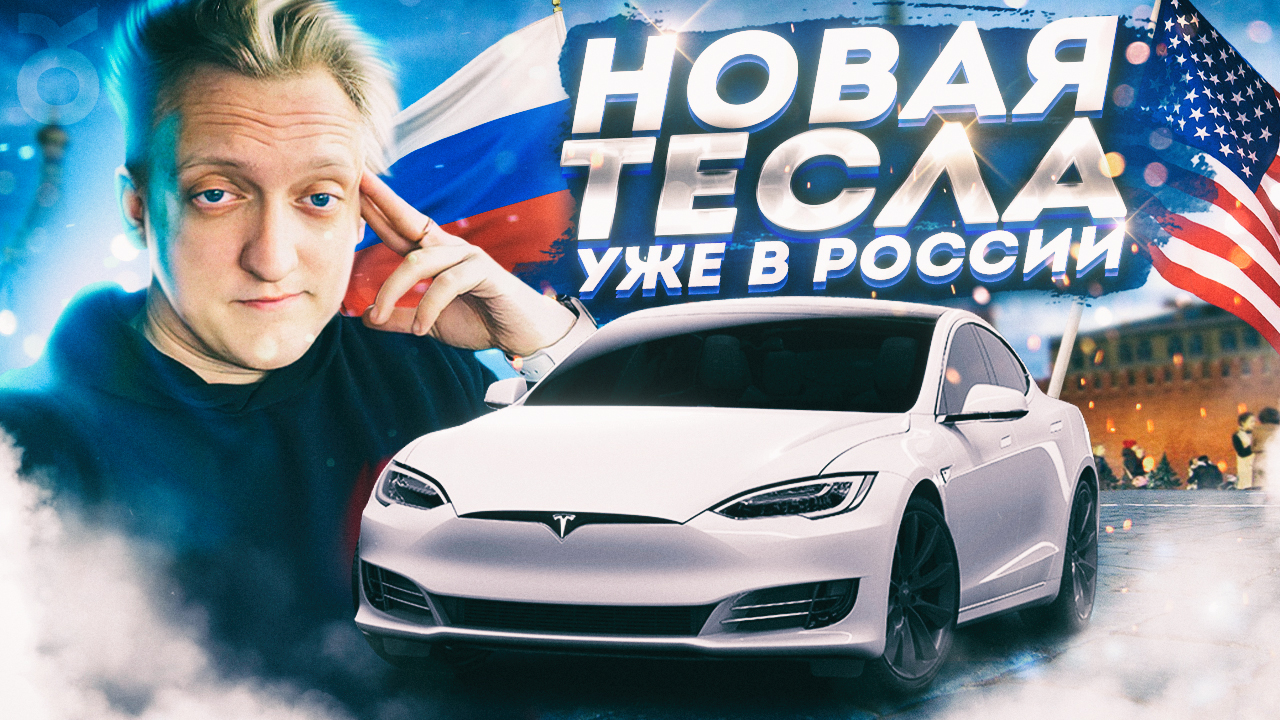 Превью для канала