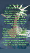 Дизайн зображень для Instagram Stories
