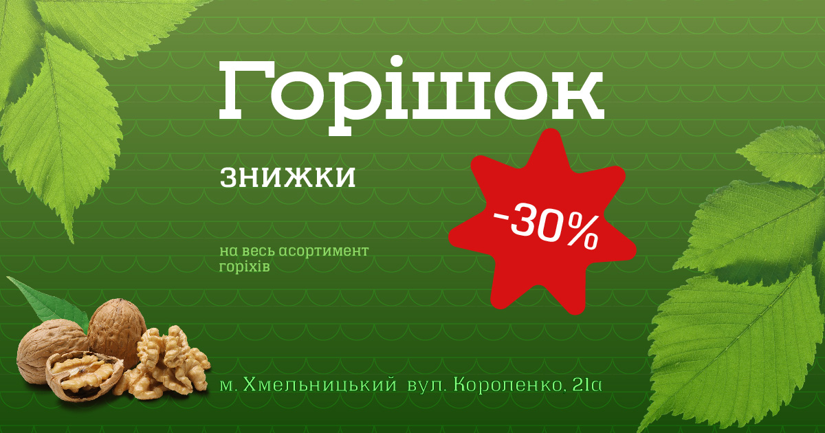 Банер