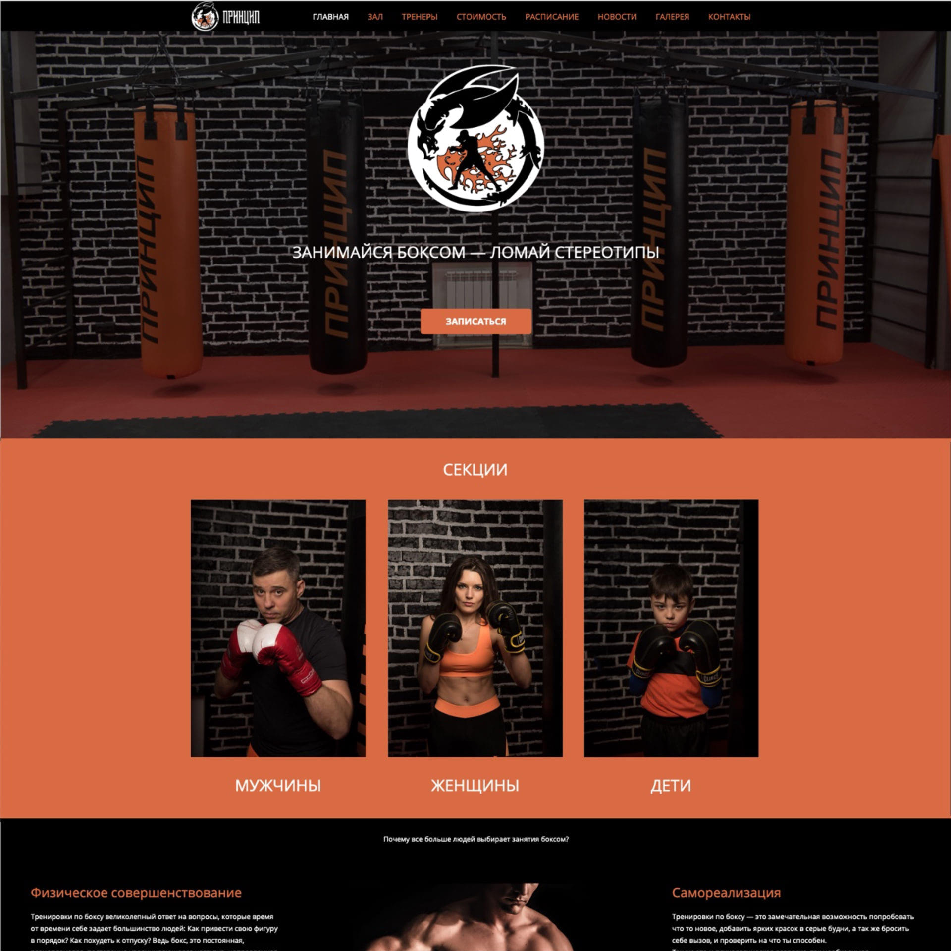 Wordpress