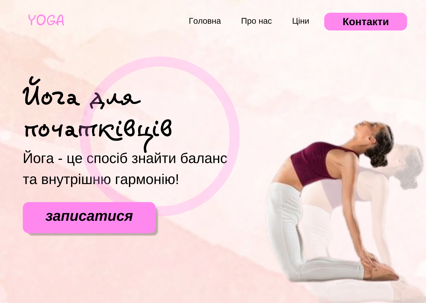 банер