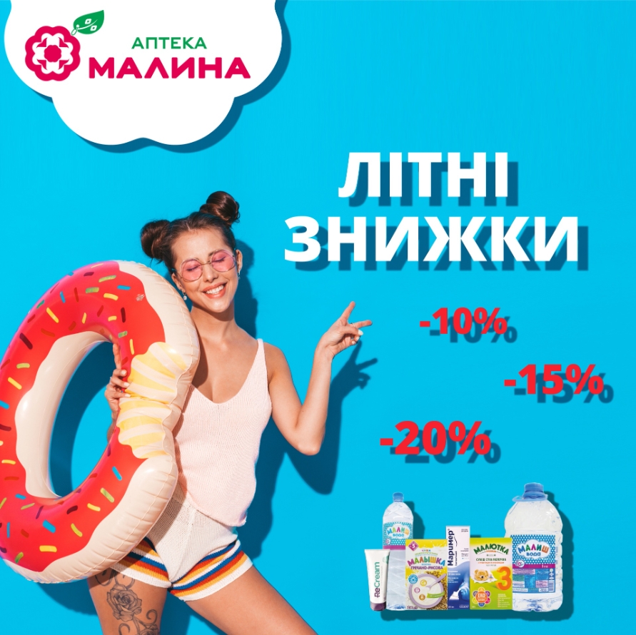 Банери СММ