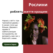 банер