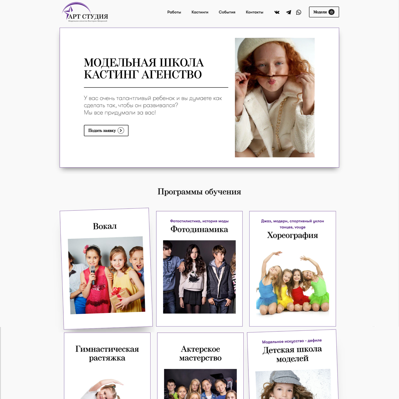 Собстренная CMS